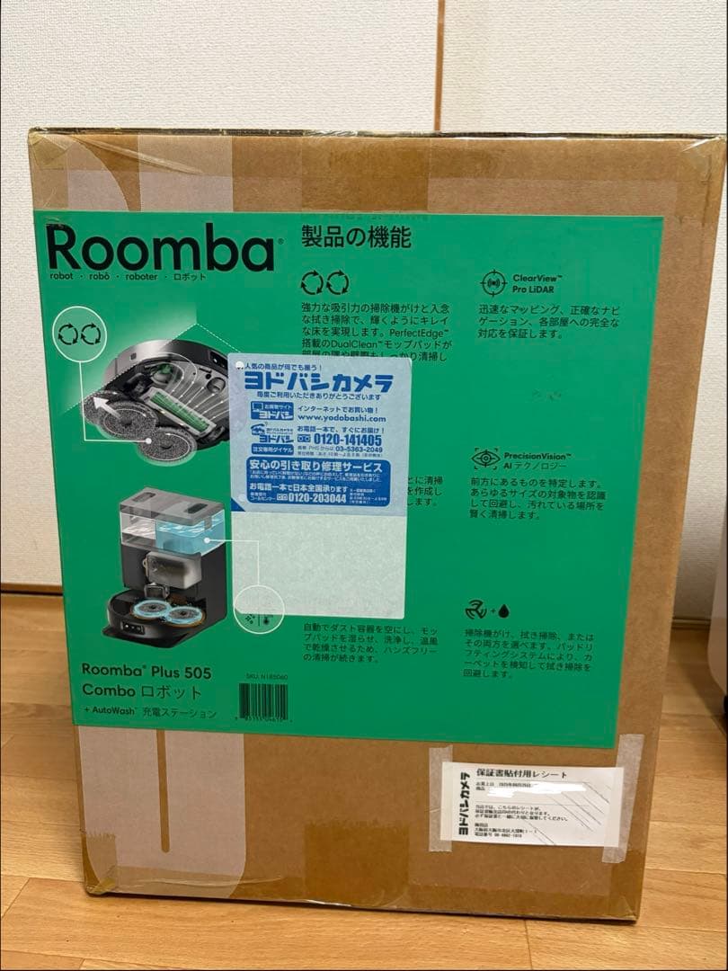 Roomba Plus 505 Combo ロボット掃除機