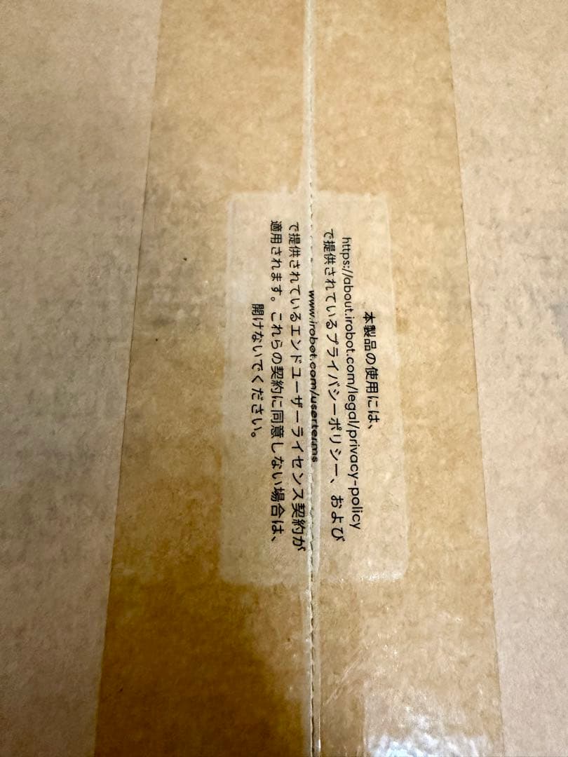 Roomba Plus 505 Combo ロボット掃除機