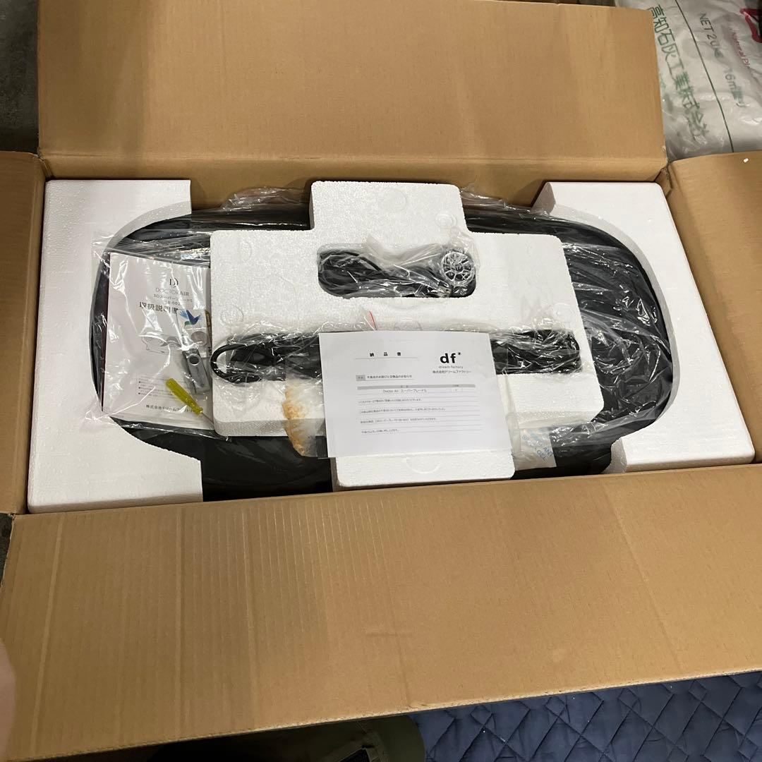 美品　ドクターエア 3DスーパーブレードS ブラック