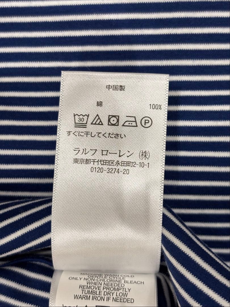 【新品】ポロラルフローレン ニットドレスシャツ ストライプ L ネイビー