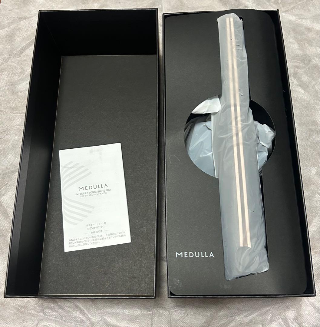 【美品】MEDULLA メデュラ ソニックシャインプロ 超音波トリートメント