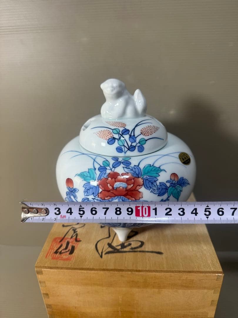 2655 伊万里鍋島焼　手描き　香炉　未使用