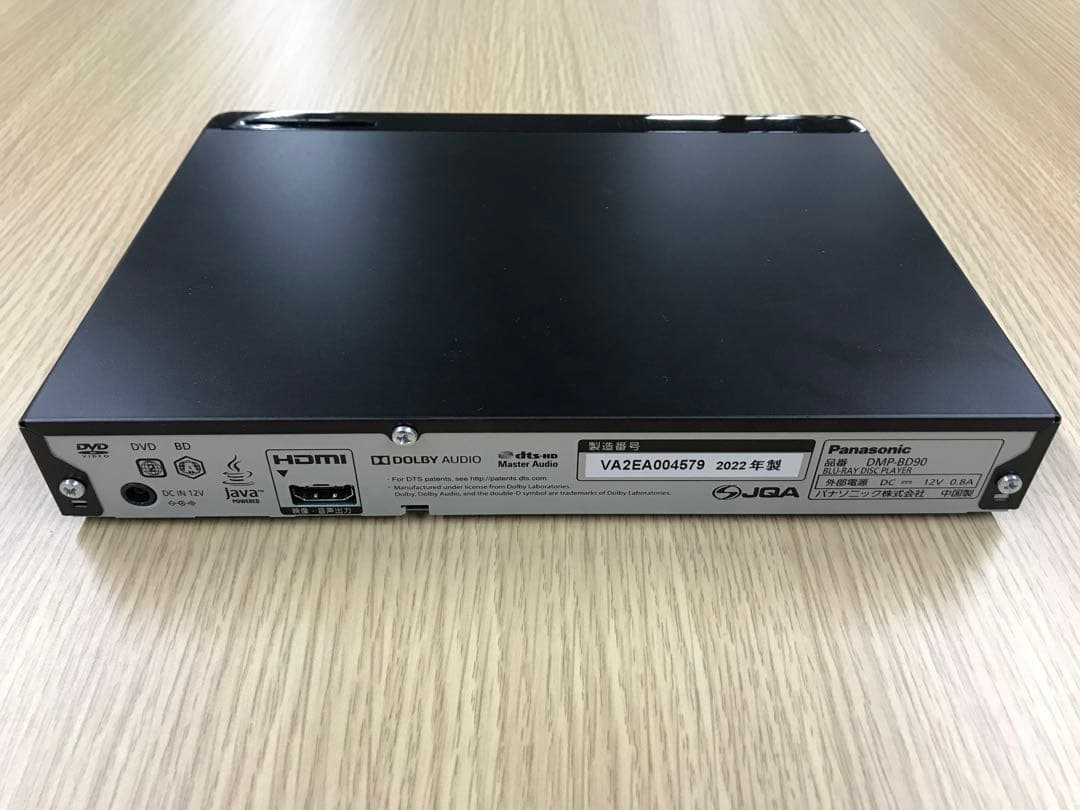 Panasonic ブルーレイディスクプレイヤー DMP-BD90