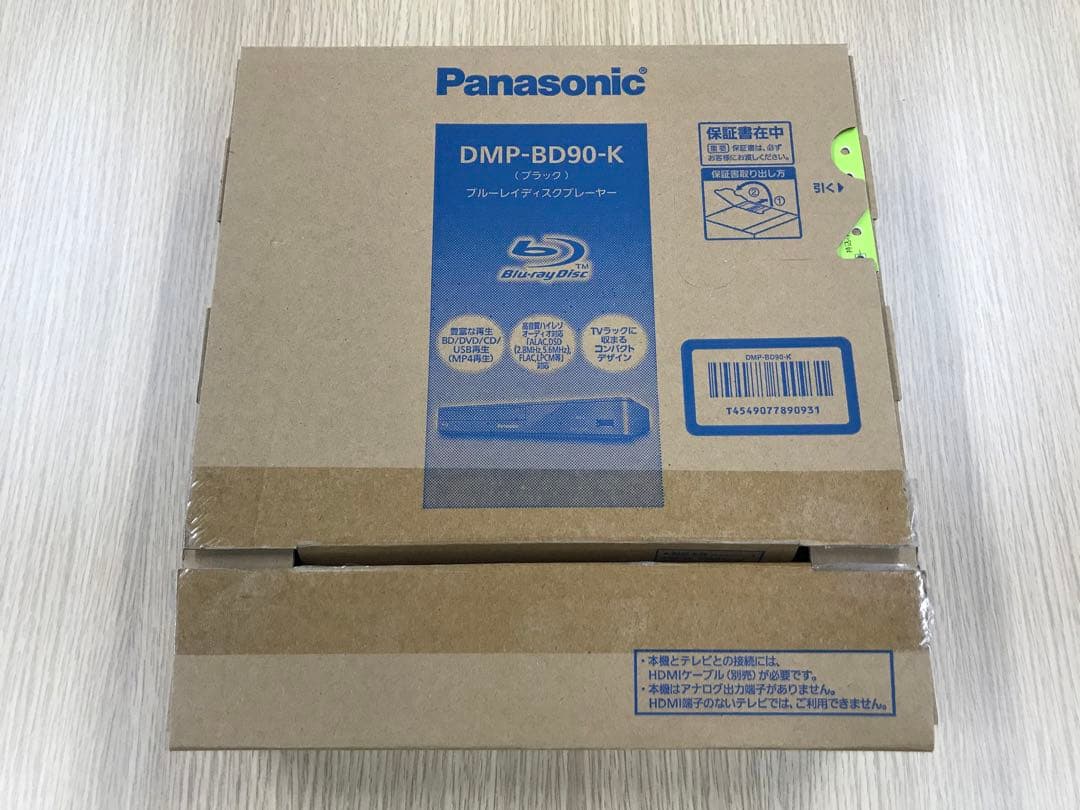 Panasonic ブルーレイディスクプレイヤー DMP-BD90