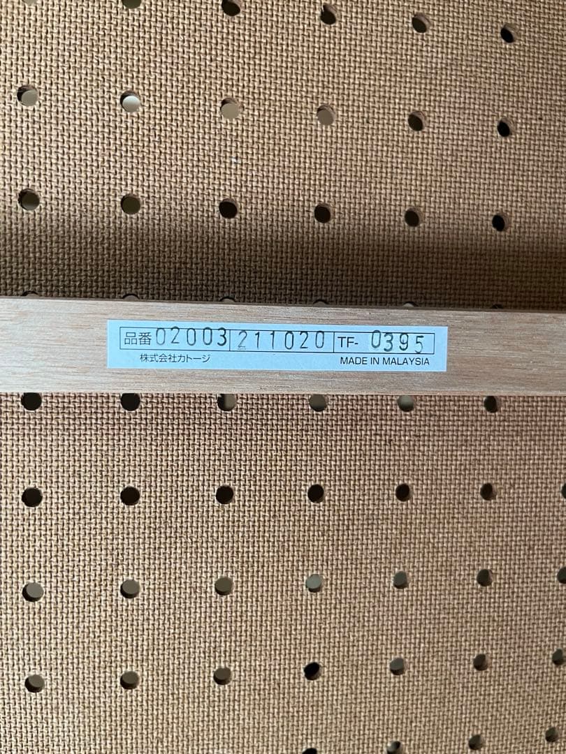 【送料込】katoji ベビーベッド ミニ プチバニラ