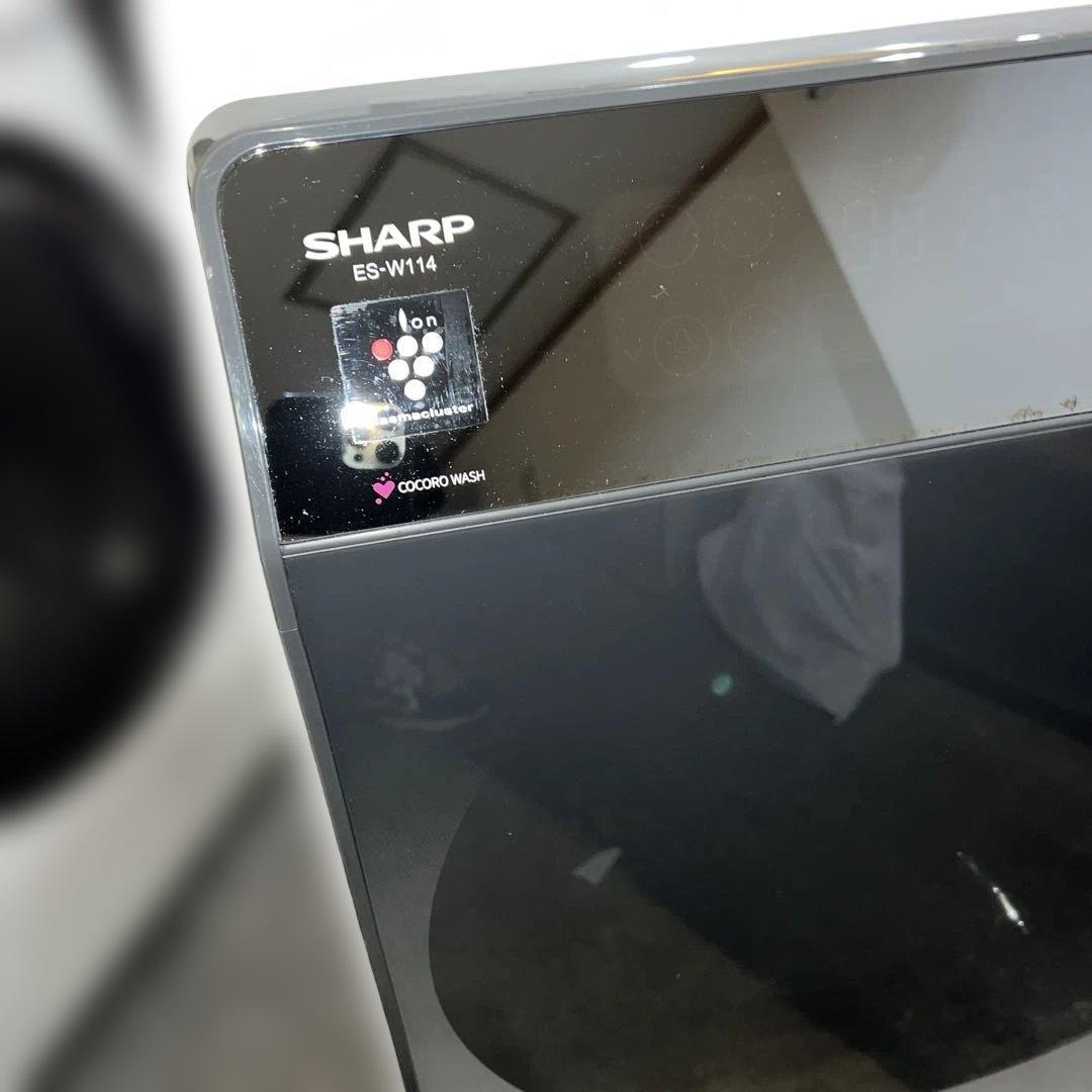 ⭐︎美品/SHARP/シャープ/ドラム式洗濯乾燥機/最上位モデル/洗剤自動投入