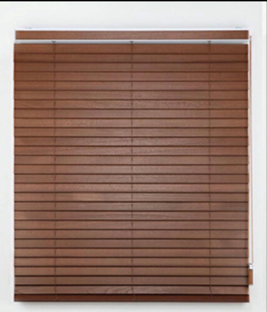 木製ブラウンブラインド 遮光　2点セット