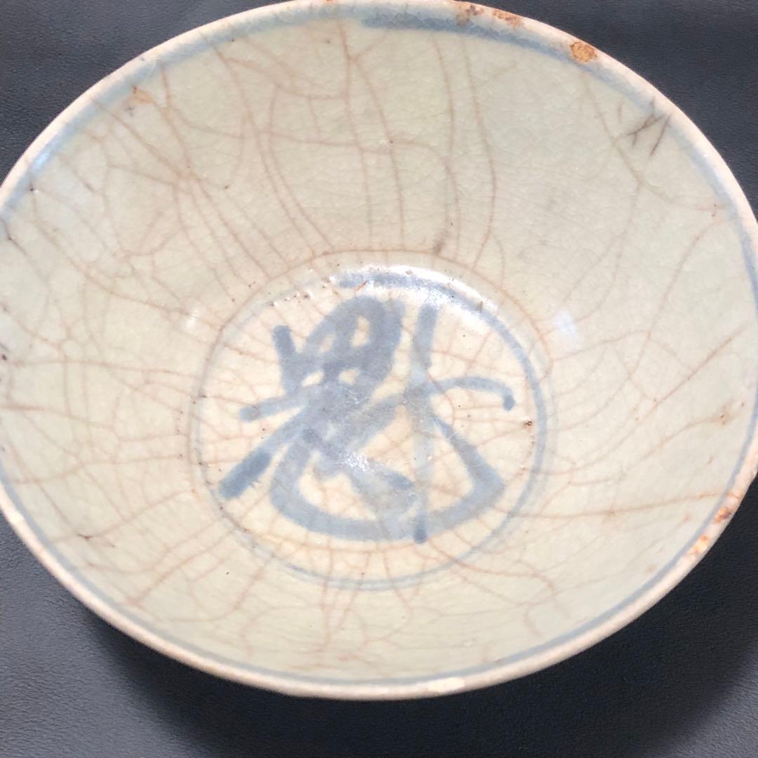 究極の古美術⬛︎蔵の奥から美しい藍色の手描きの抹茶茶碗がで出来ました。美しい茶道具