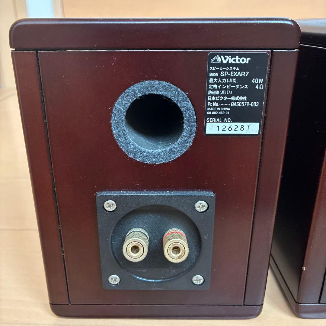 希少ウッドコーンスピーカー Victor SP-EXAR7 ペア