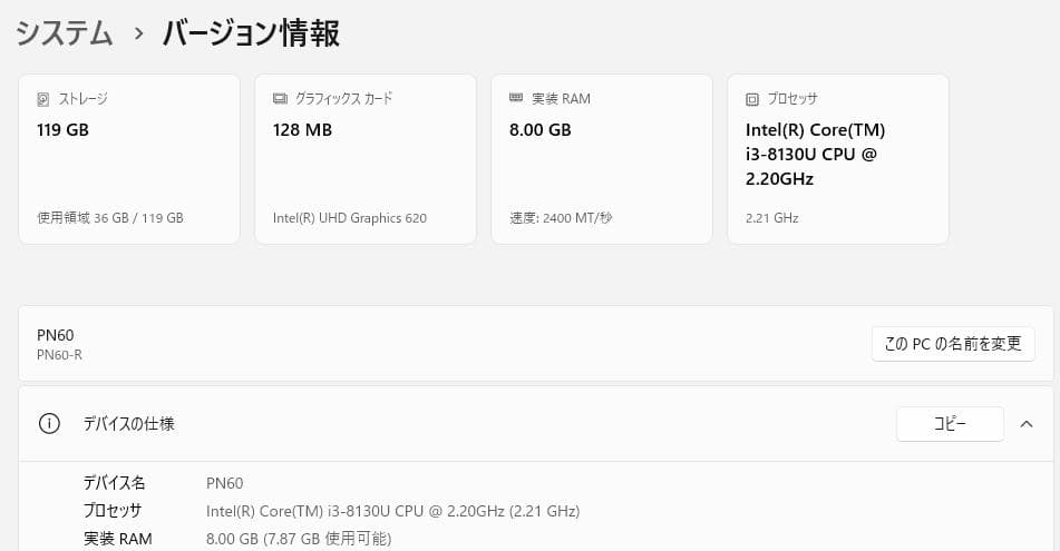 ASUS PN60 ミニPC i3 8GB SSD128GB Win11