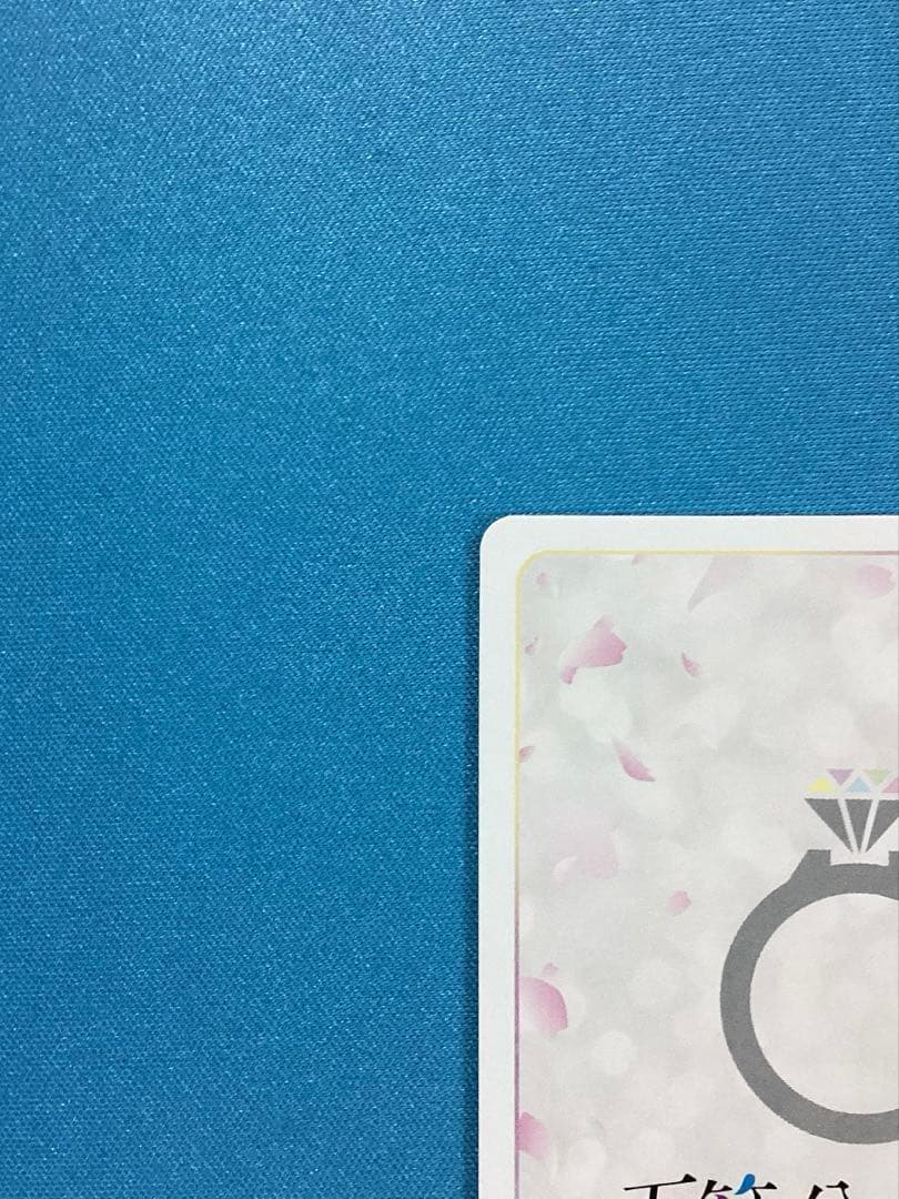 ※傷あり これからも続く日々 中野三玖 SSP サイン