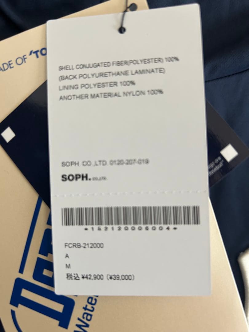 未使用品　F.C.R.B. MLB TOUR WARM UP JACKET