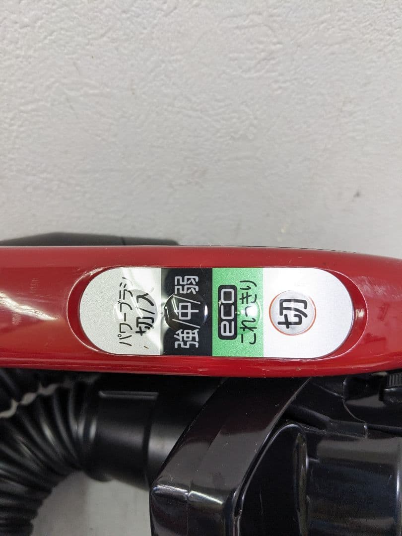 HITACHI 日立 CV-SA500 サイクロン式掃除機 2015年製