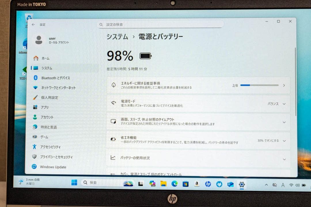 Windowsノート本体 HP ProBook 430 G8 i5-1135/16GB/SSD/Win11