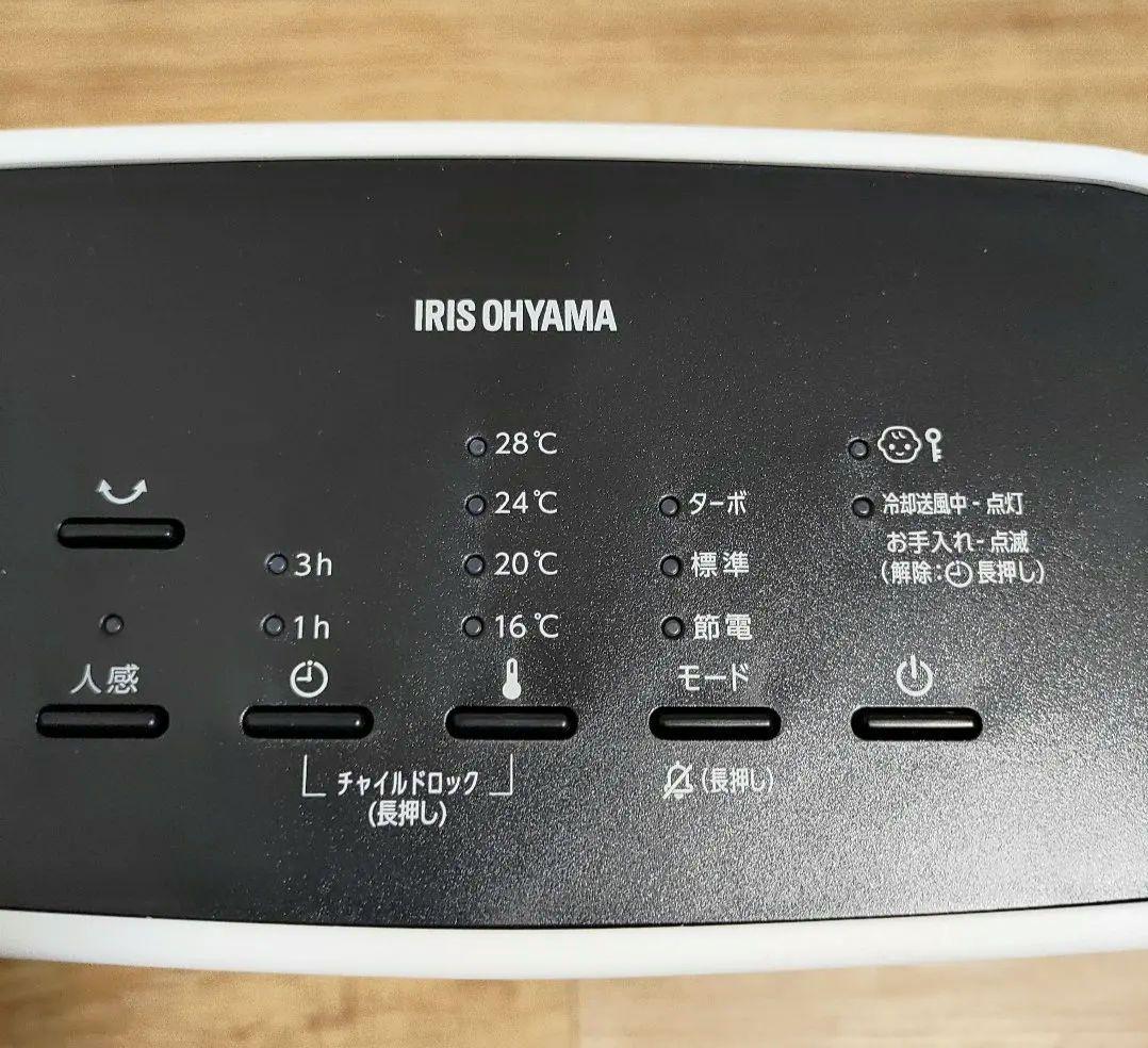 大風量セラミックファンヒーター(首ふりタイプ)