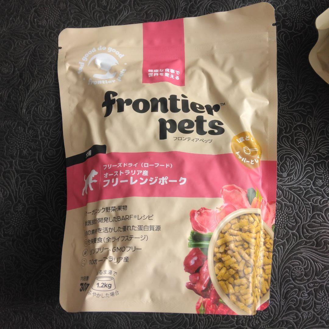 frontier pets フリーレンジポーク ドライフード 900g