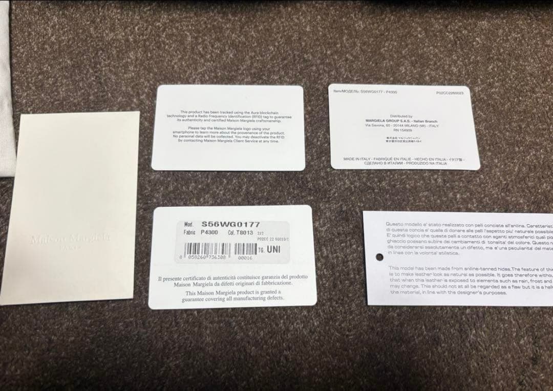 Maison Margiela グラムスラム ミディアム