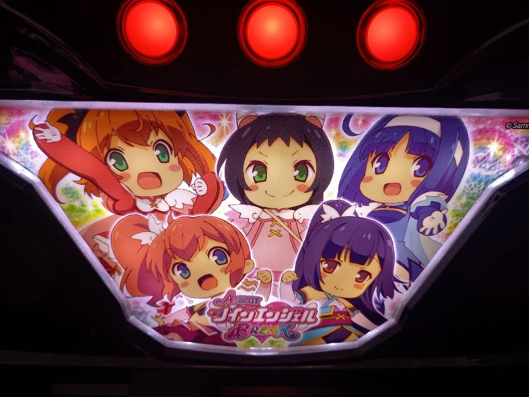 ド*主様 【茨城 引き取り限定】ツインエンジェルブレイクA