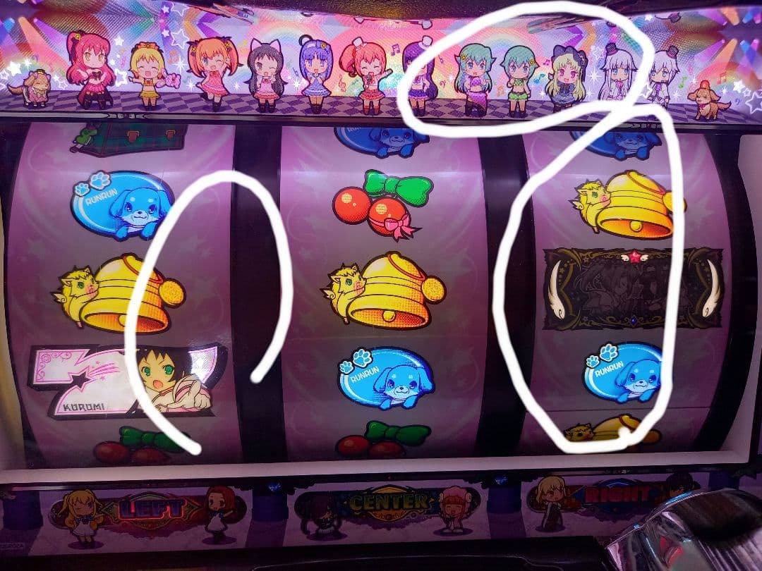 ド*主様 【茨城 引き取り限定】ツインエンジェルブレイクA