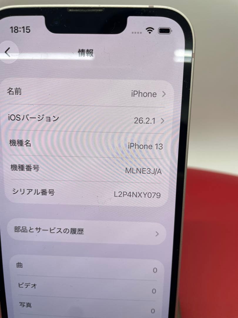 玉*き様 Apple iPhone 13 ピンク 本体
