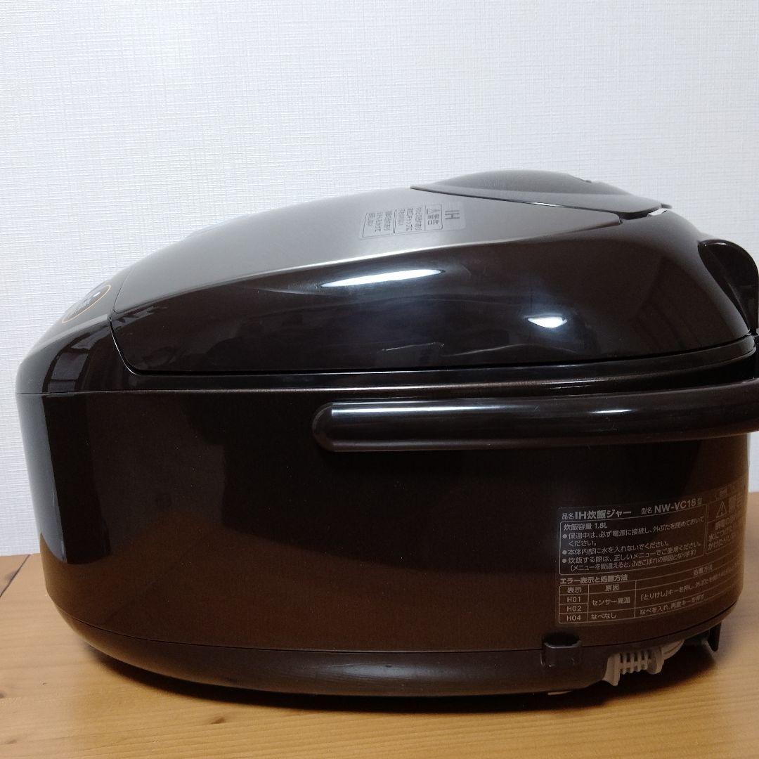 【未使用】象印　IH炊飯ジャー　極め炊き1.8Lサイズ　NW-VC18　ブラウン