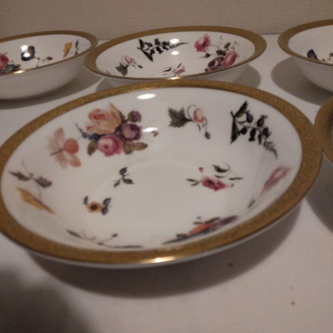廃盤希少 フローラルゴールド 食器 15cm 10月26