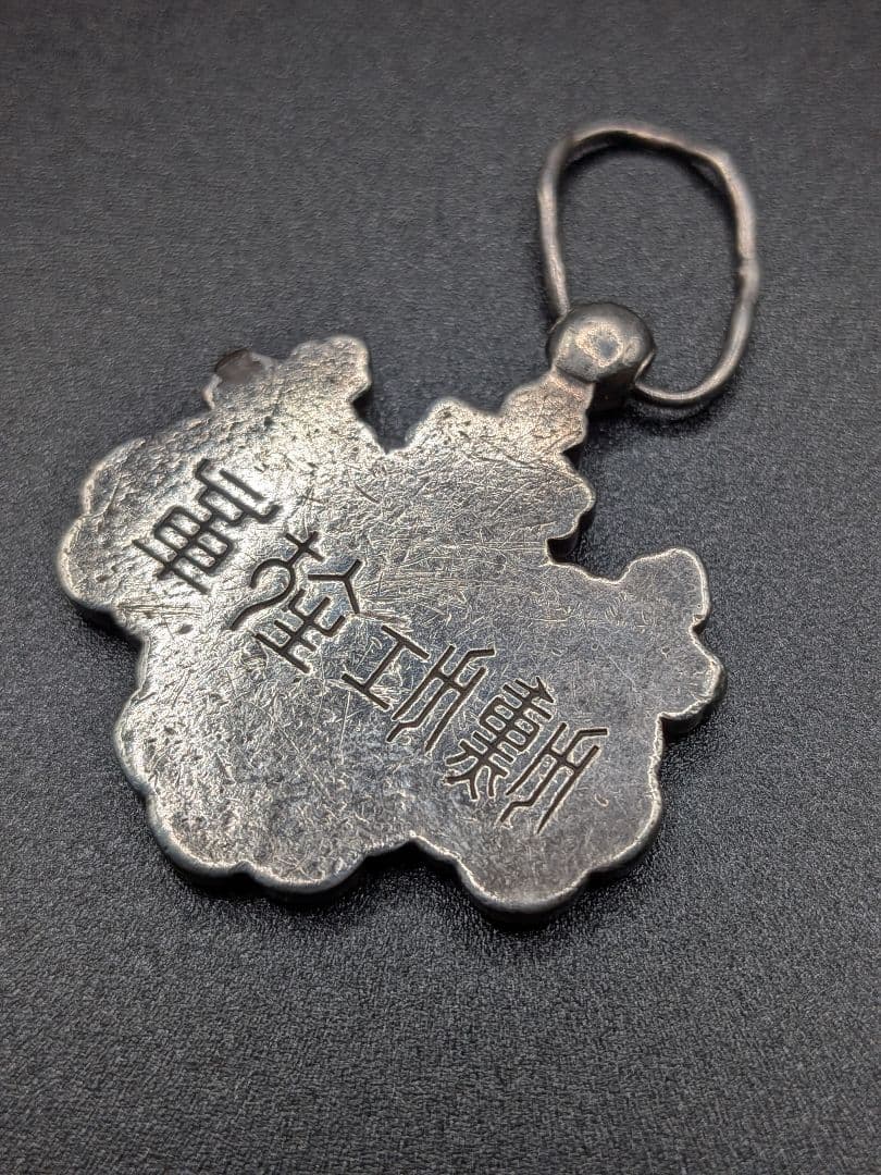 Sterling Silver・SV925・純銀・勲八等白色桐葉章　・勲章