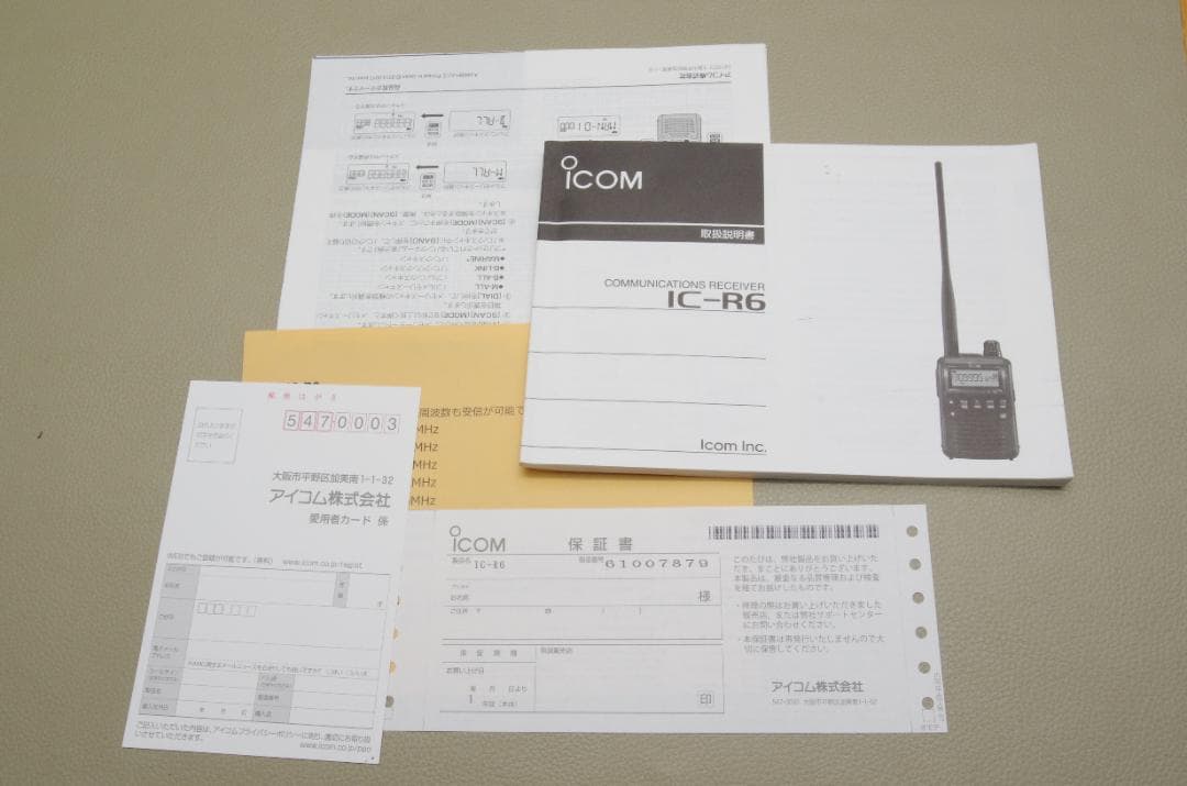 ICOM 広帯域レシーバー IC-R6　SMA-W100RX2付き　受信改造済み