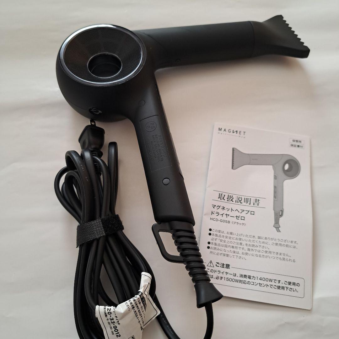 クレイツ　マグネットプロ　ドライヤーゼロ