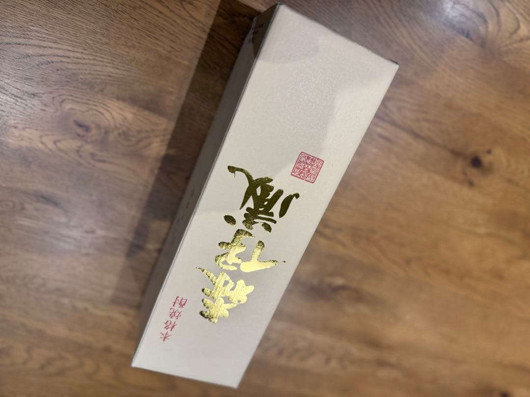 森伊蔵 本格焼酎 専用箱入り 未開封 髙島屋抽選