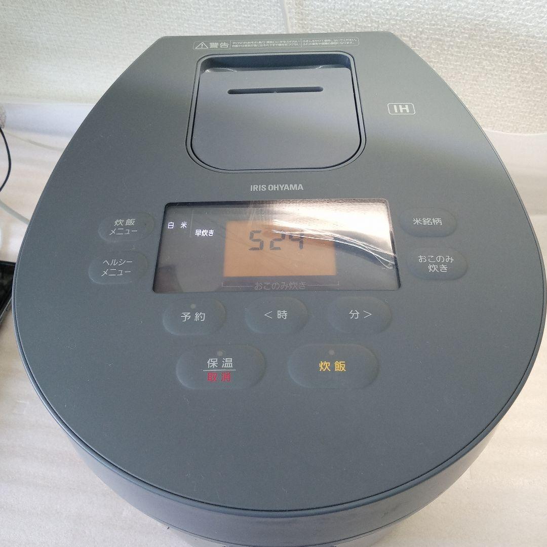 IRIS OHYAMA IH炊飯器　RC-IL50-H
