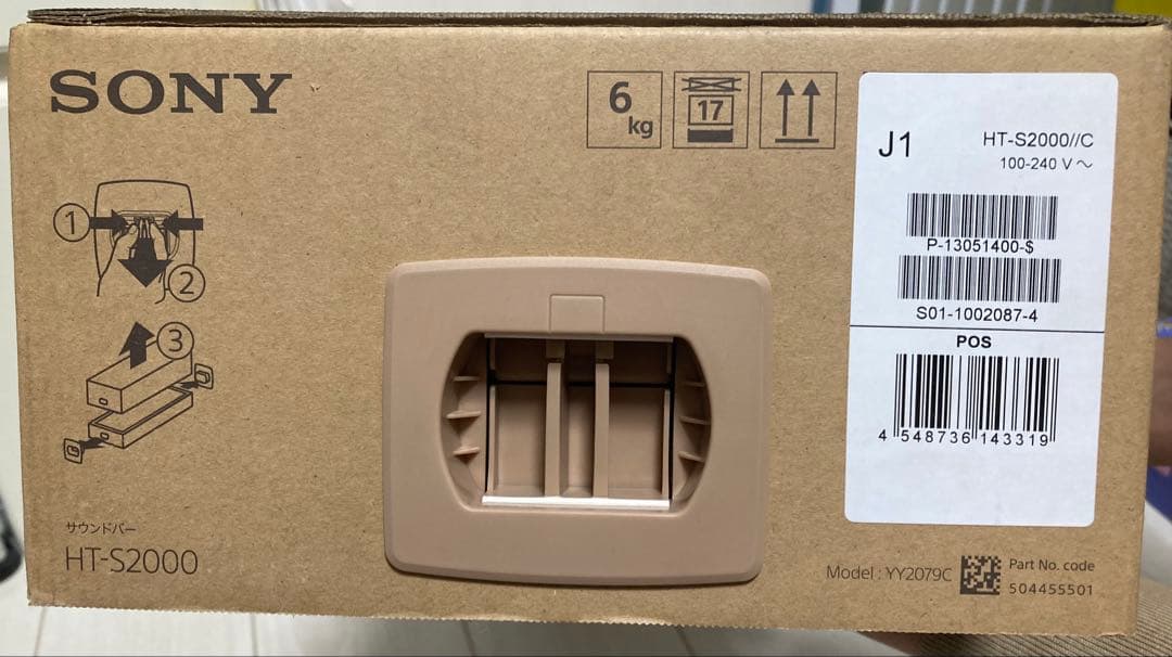 スピーカー　sony ht-s2000