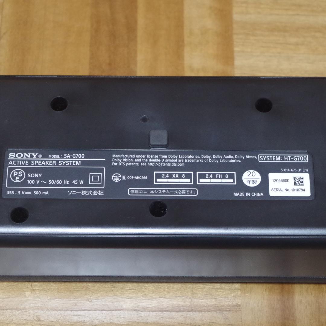 人気！ソニー！高音質サウンドバー HT-G700 ワイヤレスサブウーファー付き！