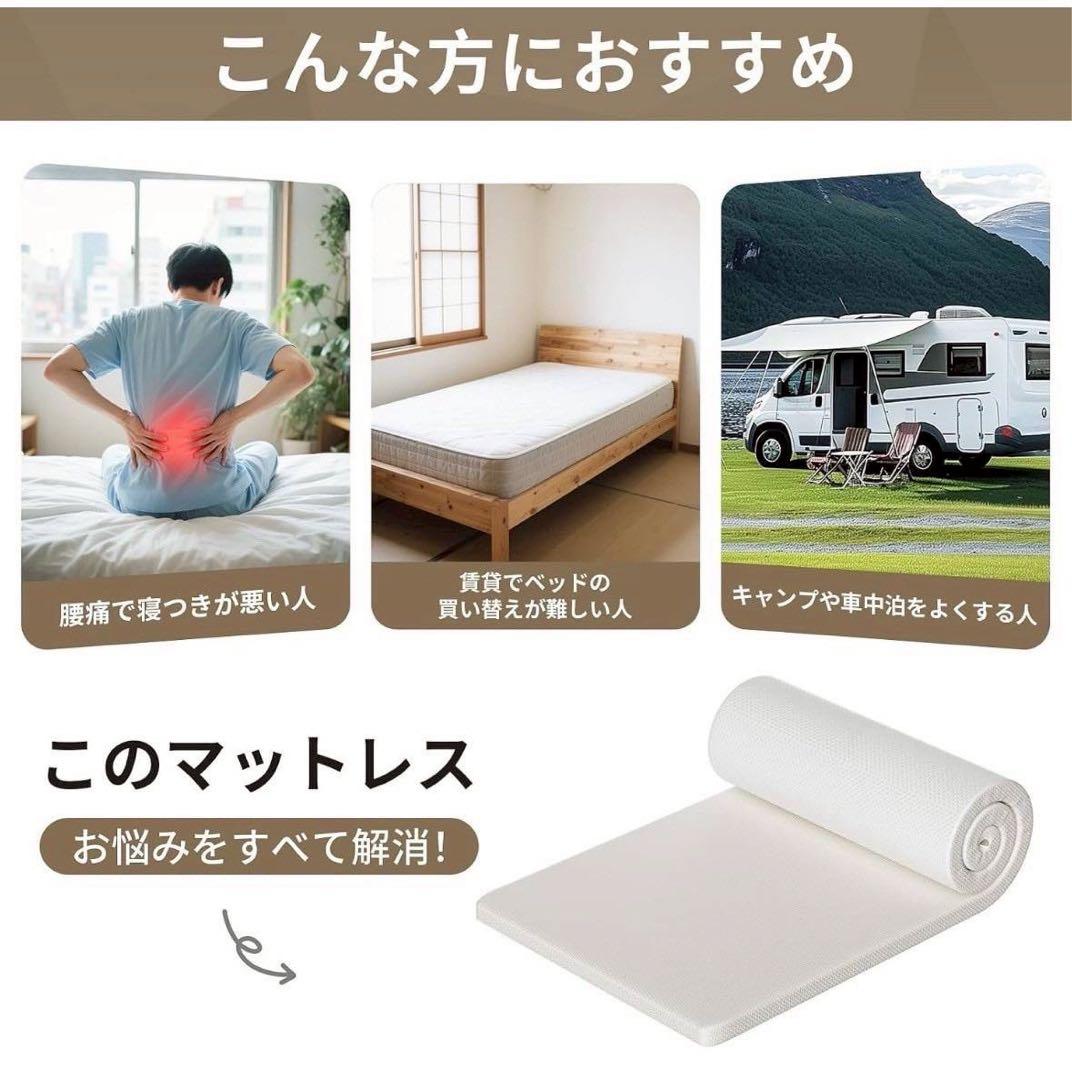 2セット セミダブル マットレス 高反発ウレタンフォーム カバー付 抗菌 洗える