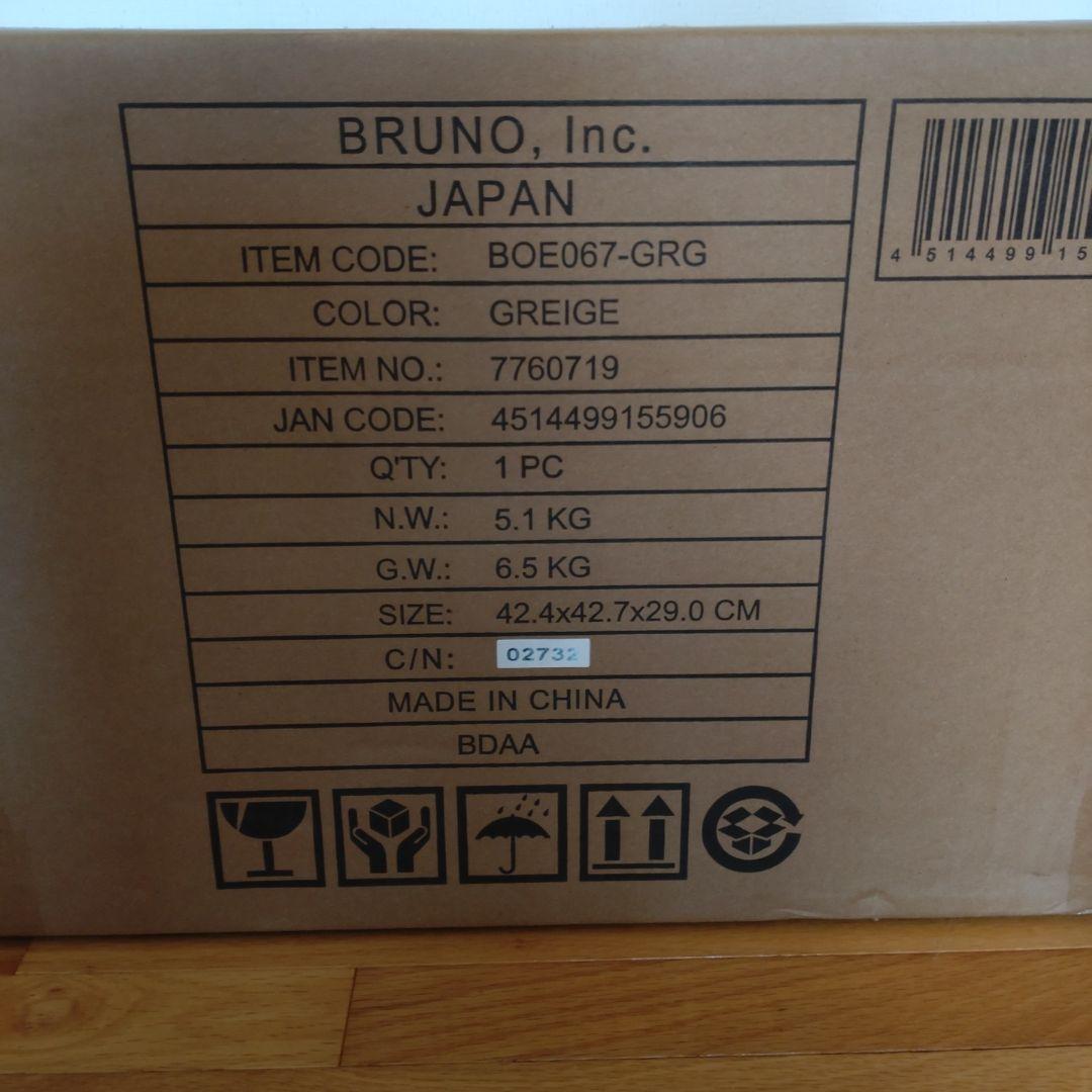 【新品未開封】 BRUNO スチーム＆ベイク トースター