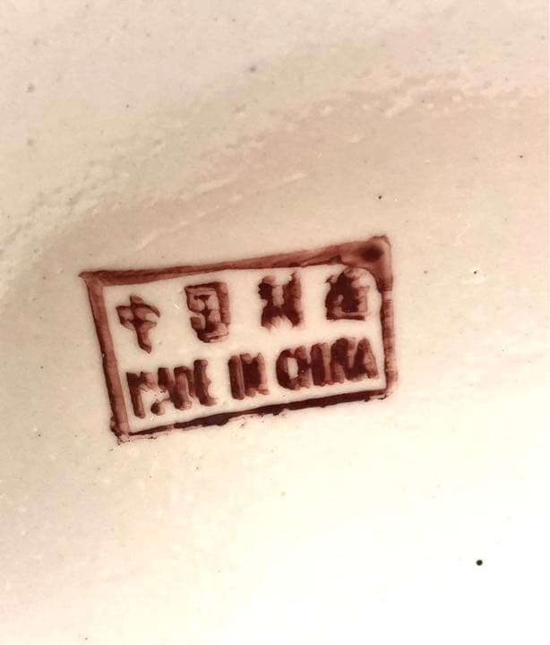 ■華やか■中国工芸品・花器・置物・壺・美術品