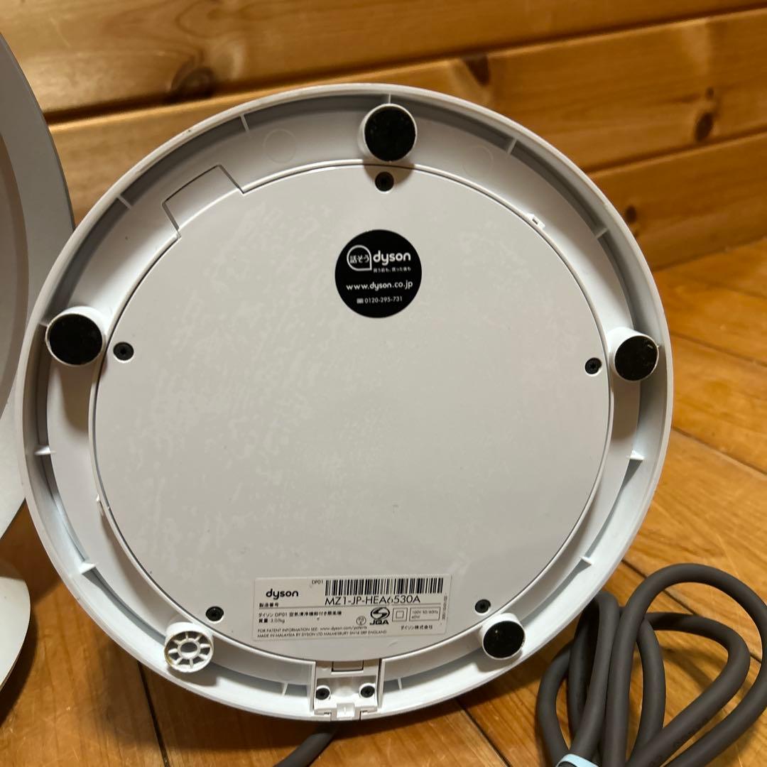 空気清浄機能付き扇風機　羽根なし　DP01　ダイソン　dyson　白　シルバー