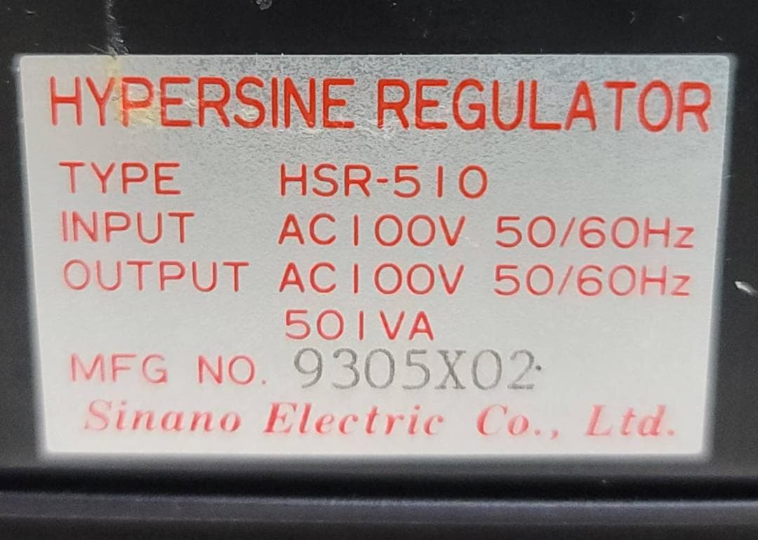 【良品】SHINANO 信濃電気 クリーン電気 HSR-510 レギュレーター