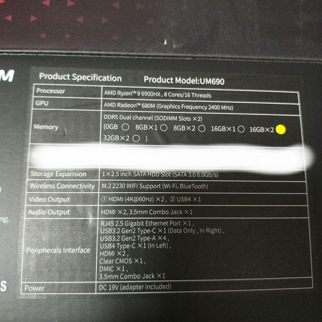 MINISFORUM UM690 32GB（16GB✕2） ジャンク品