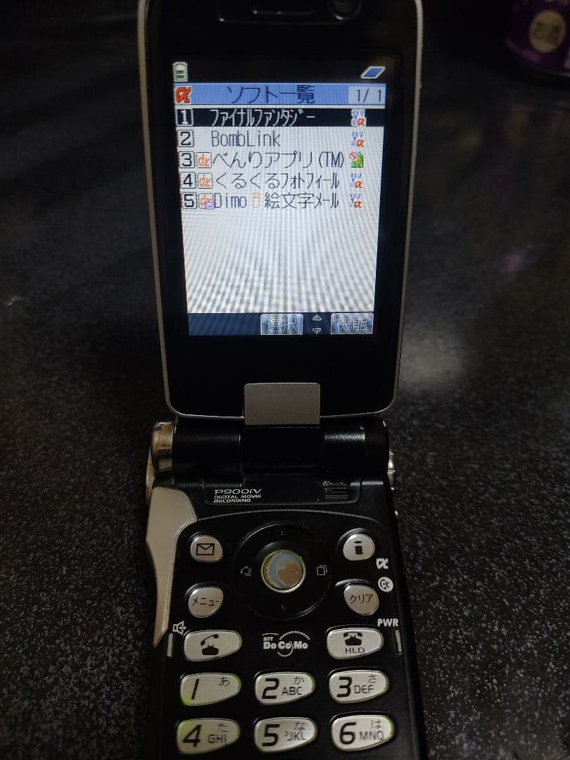 P900iv クラウドブラック(充電器、SH906itv付き)