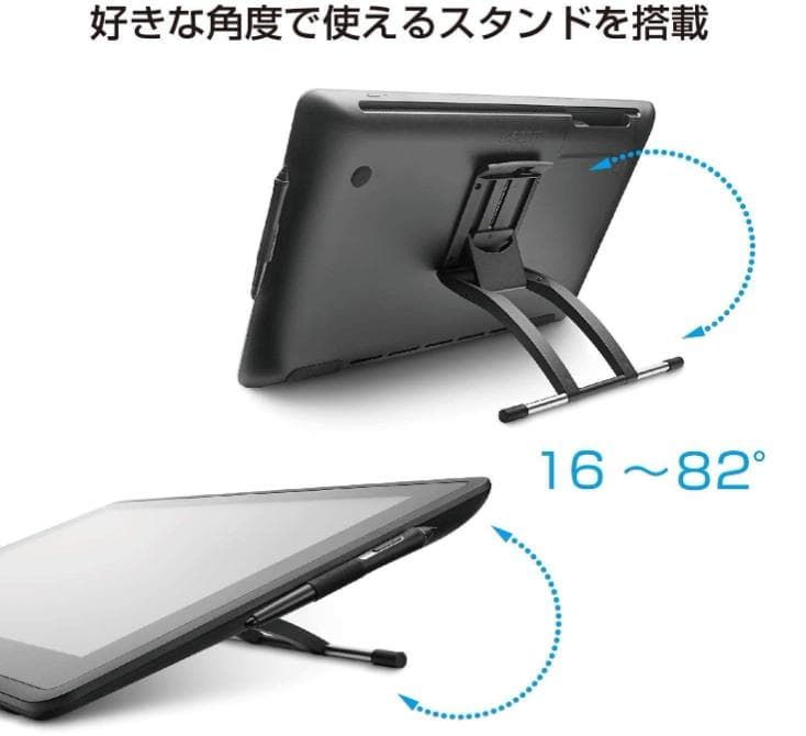 【中古・美品】Wacom Cintiq 22 FHD DTK2260K1D