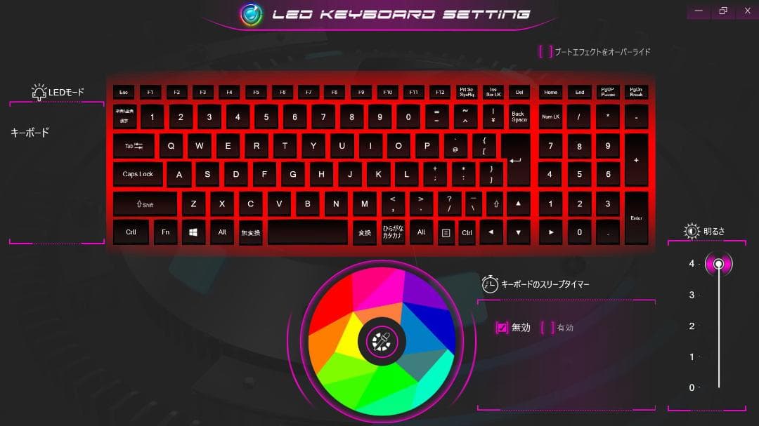 大画面・i7・GeForce・Office・Windows11・ゲーミングPC