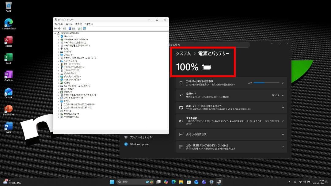 大画面・i7・GeForce・Office・Windows11・ゲーミングPC