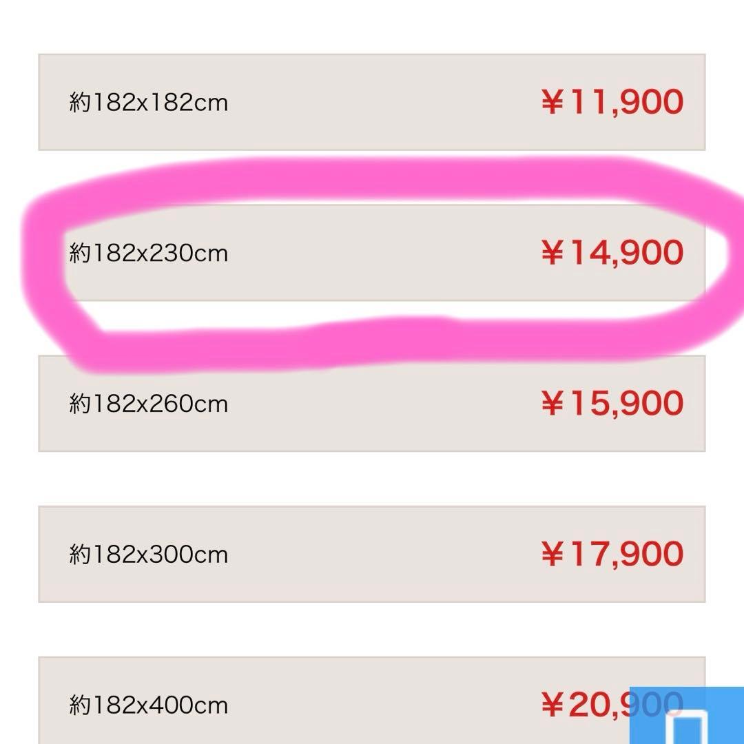 モルタル タイル柄 ホットカーペット・マット グレー