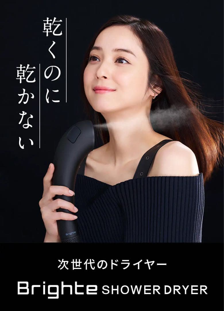 brightヘアドライヤー ピンク