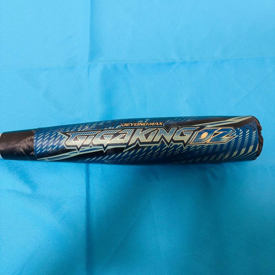 【即戦力】ミズノ ビヨンドマックス ギガキング02 85cm 730g ケース付