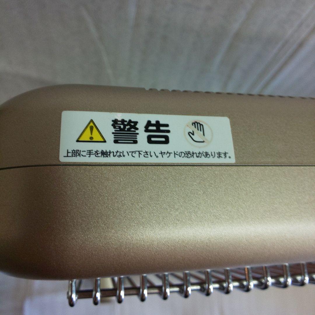 【サンルミエ・エクセラセブン】 遠赤外線暖房器 パネルヒーター