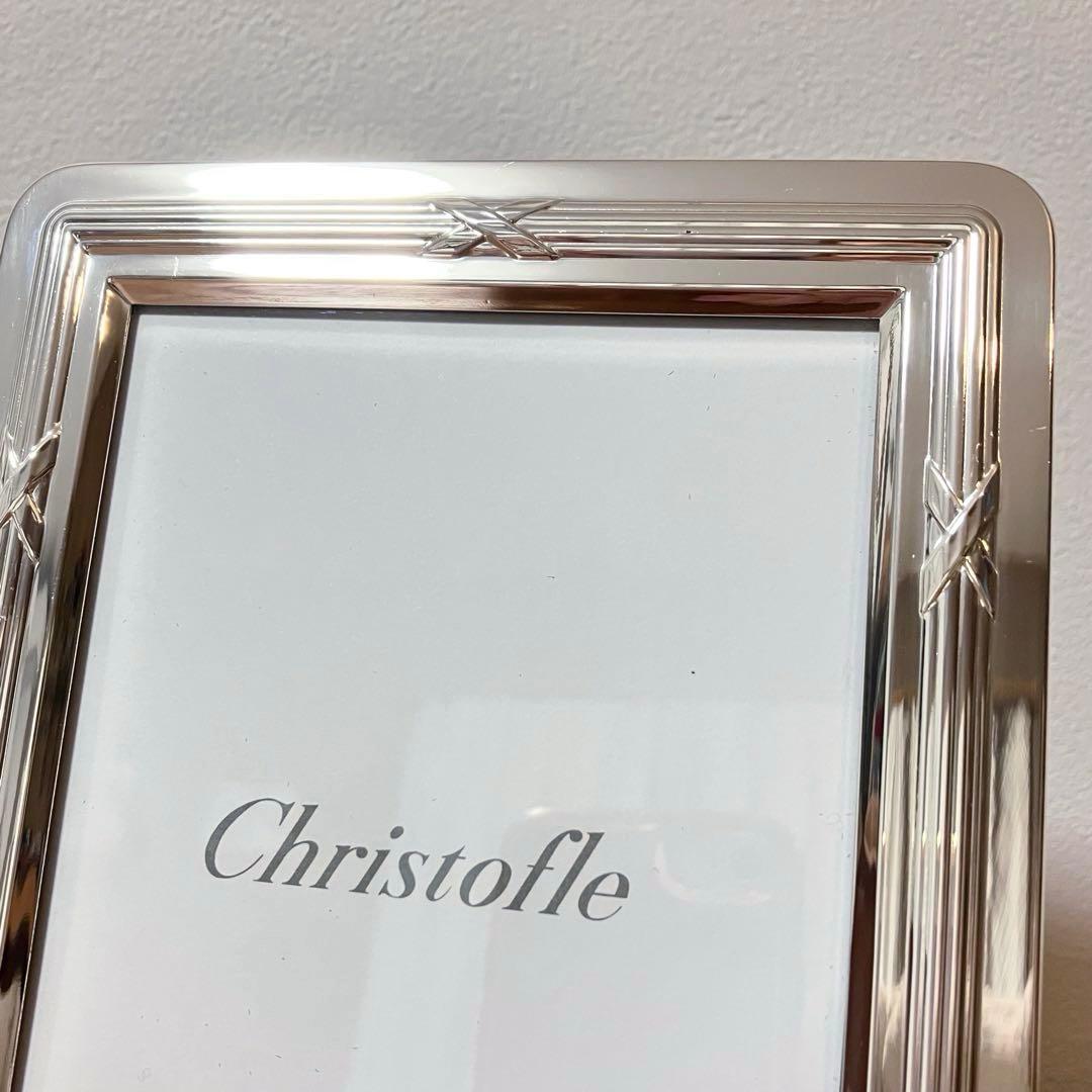 Christofle　クリストフル　リュバン　フォトフレーム