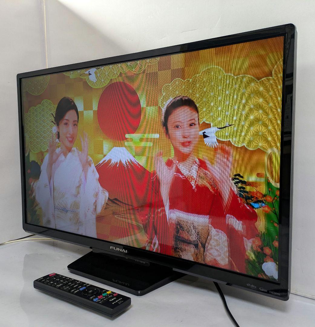 FUNAI　32型液晶テレビ　FL-32HB2000　2018年製