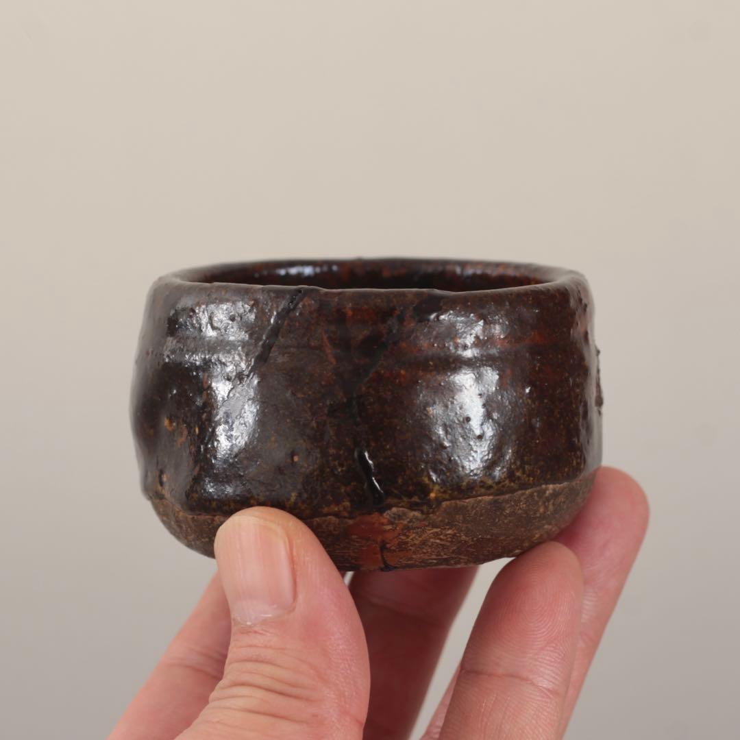 鉄釉 半筒 盃 ぐい呑み 酒器 古道具 アンティーク